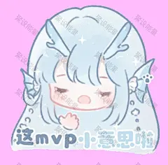 二次元 可爱 卡通人物Q版表情包 (1035)