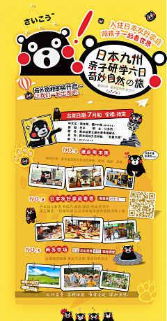 hzQyiYeY采集到日式元素