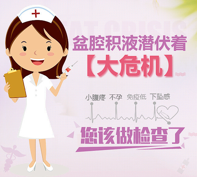 医院医疗banner广告图_王龙_68D...