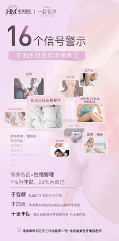 伊想飞的鱼采集到护