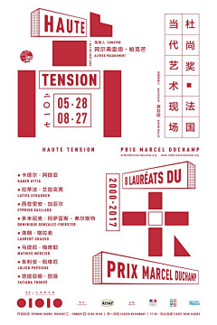 王耶波波粉采集到参考 | 灵感集结