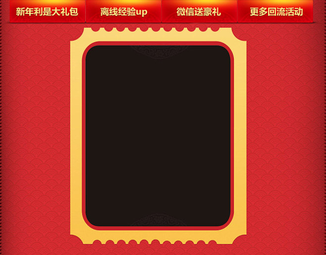 新年玩轩辕-轩辕传奇官方网站-腾讯游戏-...