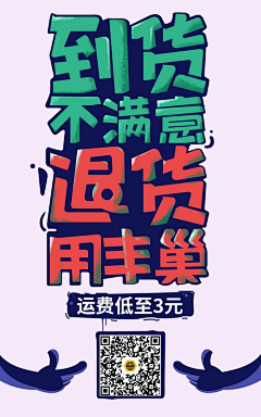 RpgAres采集到字体比较漂亮