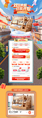 首页-名轩阁家具旗舰店-天猫Tmall.com
