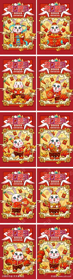 2023兔年新年元旦兔年春节除夕小年_源文件下载_PSD格式_1181X4470像素-插画,过年,中国传统节日,春节,元宵,初八,初七,初一,海报,除夕,新年,兔年,国潮,2023-作品编号:2022111917319131-志设-zs9.com