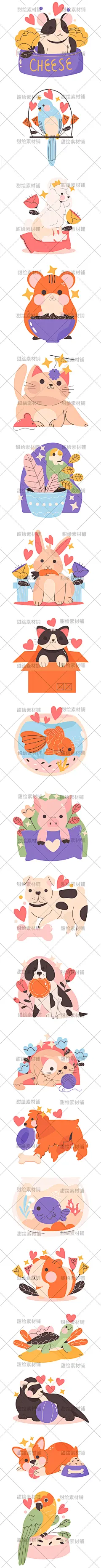 扁平可爱宠物动物小狗小鸟兔子小猪小鱼仓鼠插画AI矢量设计素材-淘宝网