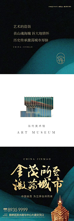 海纳百意采集到三宫格 四六九宫格