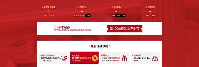 百斯盾旗舰店