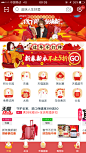 天猫【广告图 焦点图 Banner】<a class="text-meta meta-mention" href="/annray/">@ANNRAY!</a>