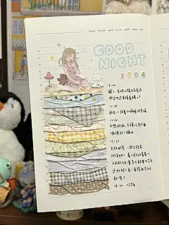 豌豆公主祝你今夜好眠️ - 小红书