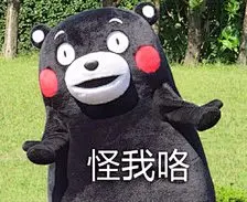 喜歡 ˙ 表情包_暗黑喵图片专辑-堆糖