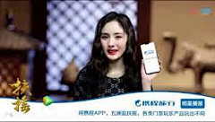阿琪chen采集到广告植入边框