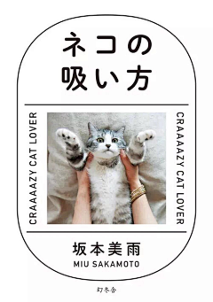 西瓜菇凉懒懒采集到日本网页