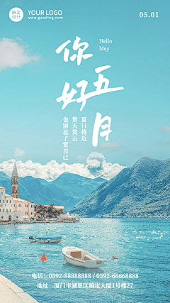 司小念采集到海报