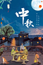 我看过故乡中秋的云和月，所以出来看看远方