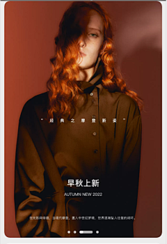 圭聆采集到女装海报，banner 优惠券