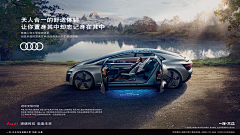 meteorChu采集到汽车稿（主视觉）