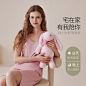 2024女士新款女式生物基U领背心套服午休家居服短裤套装