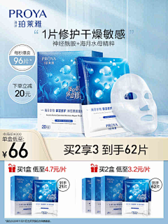 这是一个小姐姐采集到首页