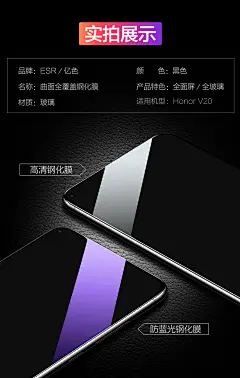 亿色华为荣耀v20钢化膜10全屏全覆盖v10手机9曲面无白边v9抗蓝光防指纹honor原装玻璃九青春版原厂水凝屏保mo-tmall.com天猫