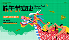 O3OLB采集到端午