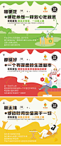 社区水果店创意灯箱设计师社区水果店创意灯箱