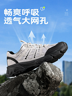 i蓝莓味儿u采集到详情专题（鞋服包）