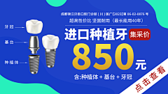公子丨萧采集到口腔