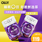 olly褪黑素2瓶·