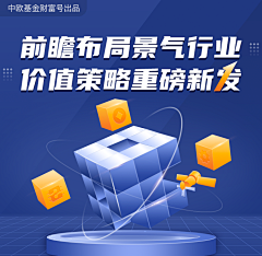 山野少女采集到启动页