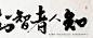 点击查看源网页