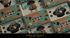 MrSHAO!采集到创意组-品牌部