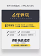 85_分享-品牌实力_率令-B56712620B--P2854426368P-