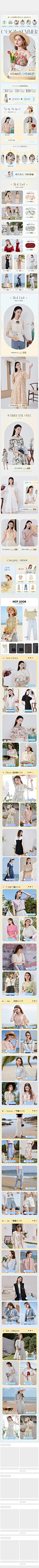 2021-07-25 [ 三彩官方旗舰店 无线端页面截图快照 ]