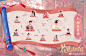 人物关系图 (2)