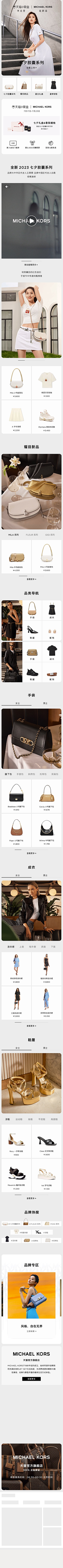 无敌懒大王LL采集到情人节/七夕