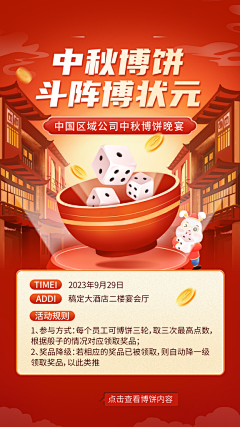 ZTU蜀大侠z采集到设计元素