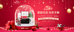 圆滚滚的冯大爷丶采集到圣诞素材