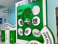 PERRY-HO采集到空间-市集