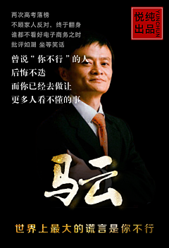 啊力的画板采集到创意海报