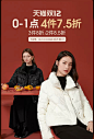 尚都比拉服饰旗舰店