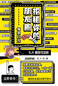 Toby0225采集到排版
