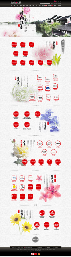 ldcynthia采集到专题