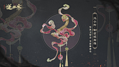 摆摊炒米粉的采集到翅膀