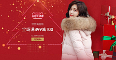 橘子可可味采集到女装海报