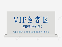 逐悠悠悠采集到VIP素材