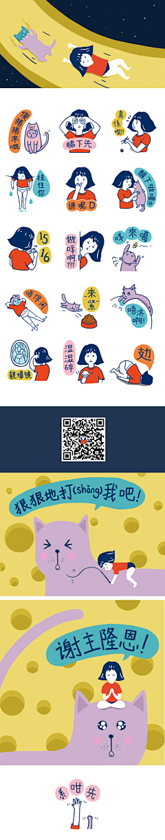 ACQQUANidywwww采集到手绘,美术