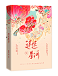 美工：抹白
素材鸣谢：摸鱼堡，抹白，思源黑体