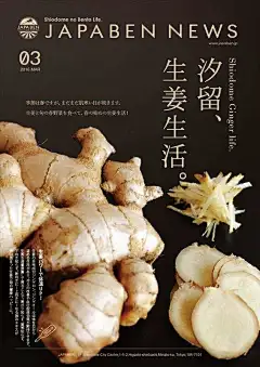 ◉◉【微信公众号：xinwei-1991】整理分享 @辛未设计 ⇦了解更多 。平面设计海报设计图形设计排版设计色彩设计品牌设计视觉符号设计中文海报设计文字海报设计影视海报设计字体海报设计展览海报设计 (758).jpg