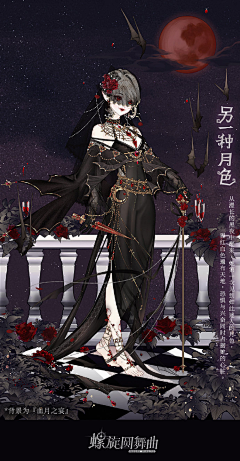 ALLMYHEAVEN采集到立绘